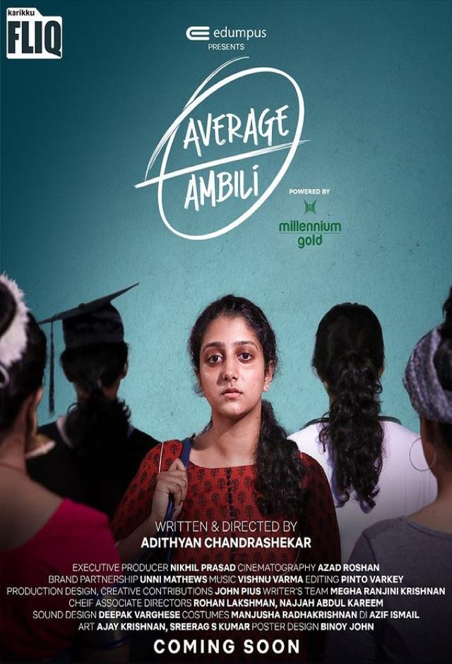 Average Ambili