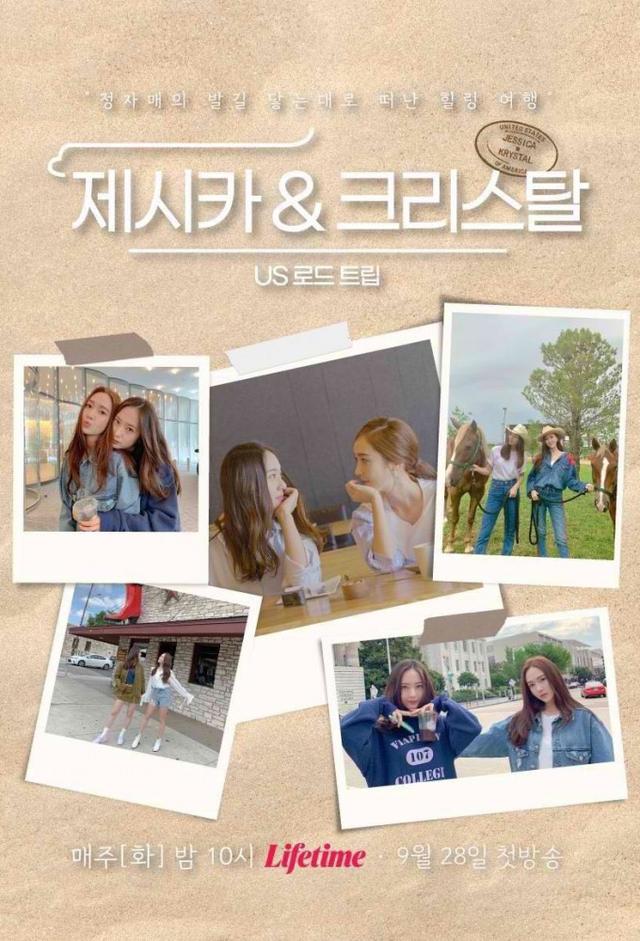 Jessica & Krystal - US Road Trip