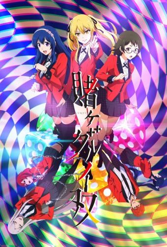 Kakegurui Twin (2022)