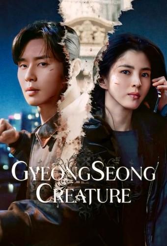 Gyeongseong Creature