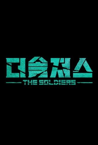 The Soldiers