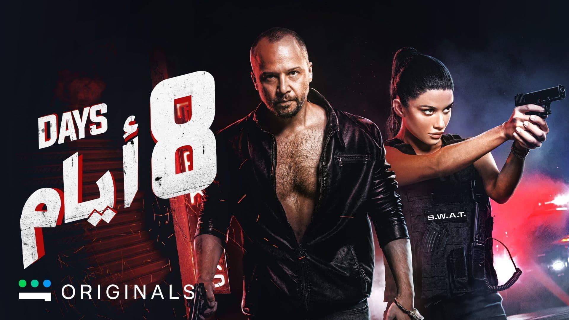 8 Days (2021)