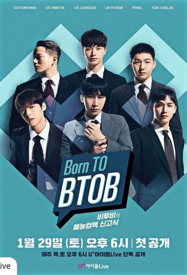 Born TO BTOB