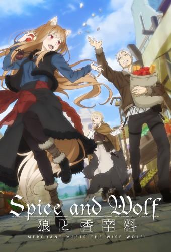 Spice and Wolf: MERCHANT MEETS THE WISE WOLF