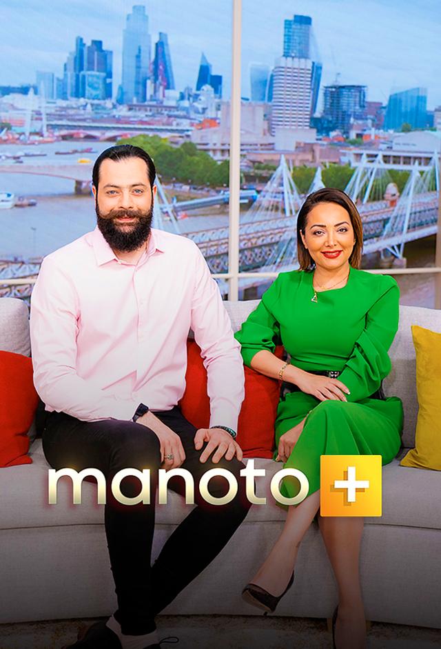 Manoto Plus
