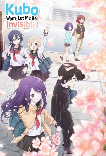 Kubo Won't Let Me Be Invisible