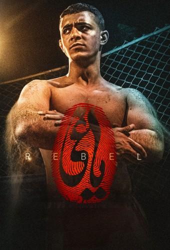 Rebel (2022)