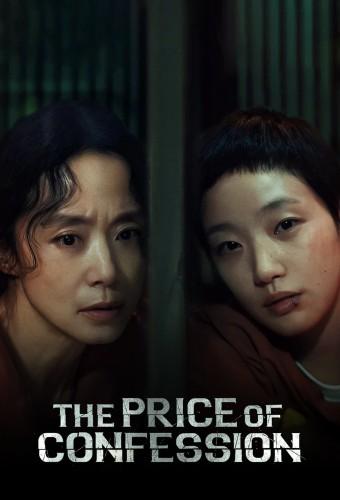 The Price of Confession