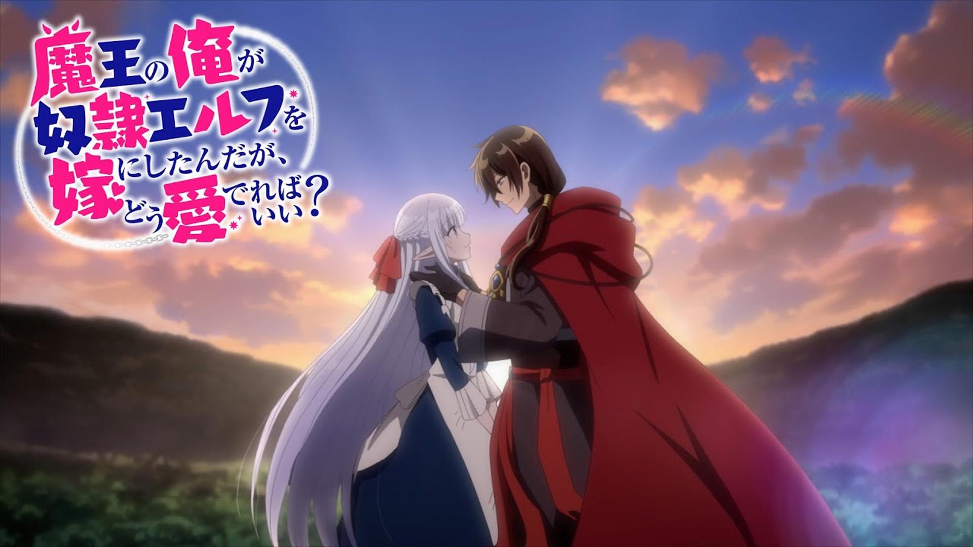 An Archdemon's Dilemma: How To Love Your Elf Bride