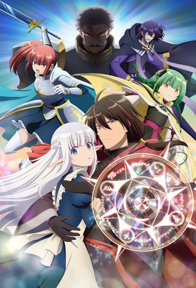 An Archdemon's Dilemma: How To Love Your Elf Bride