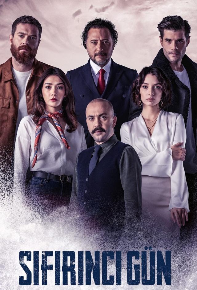 Sıfırıncı Gün