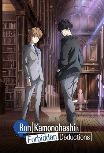 Ron Kamonohashi's Forbidden Deductions