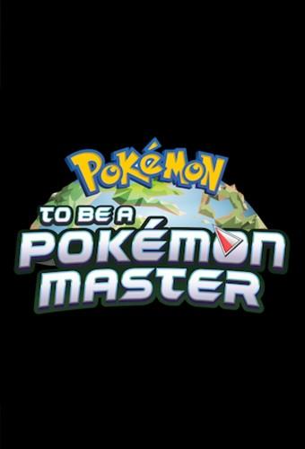 Pokémon: To Be a Pokémon Master