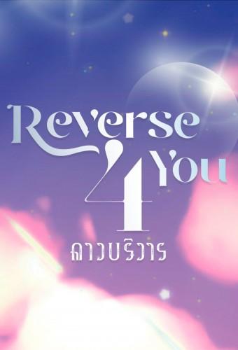 Reverse 4 You