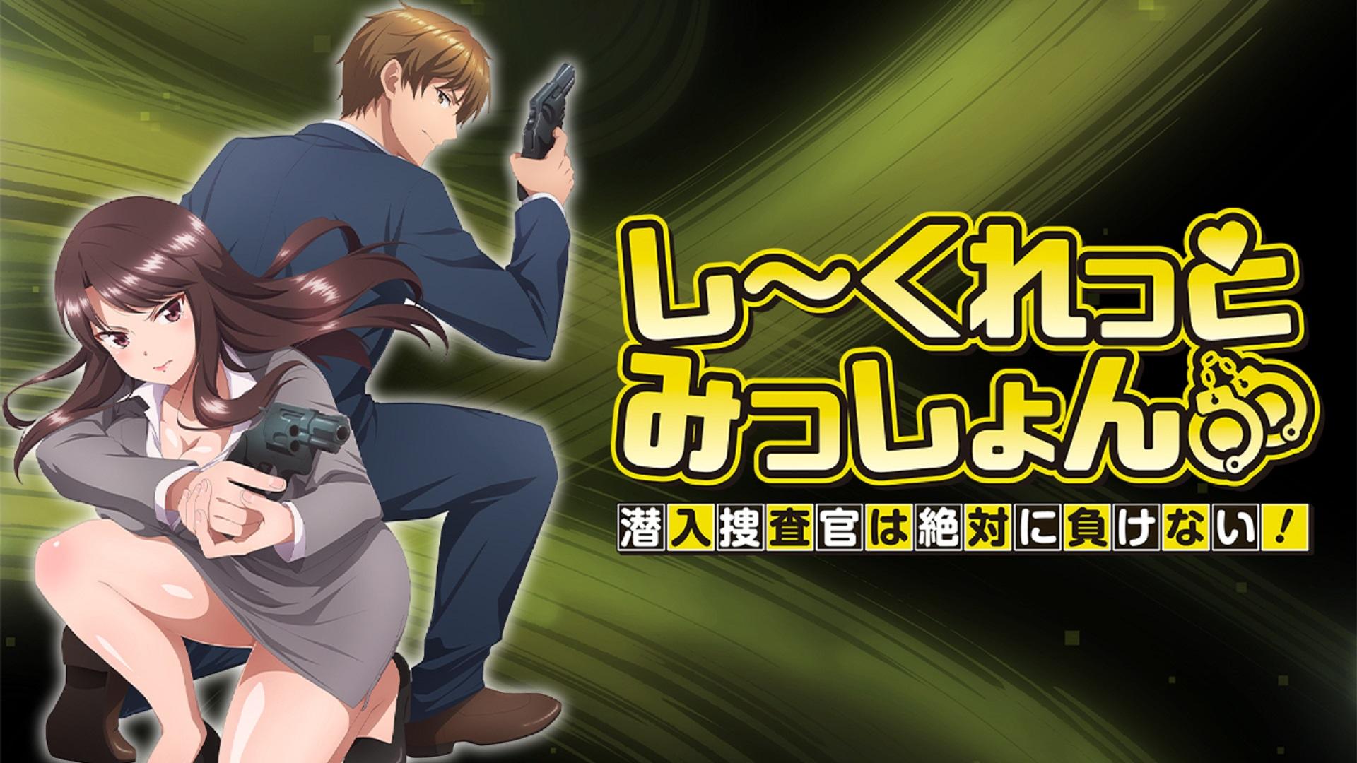 Secret Mission - Undercover Agents Never Back Down!