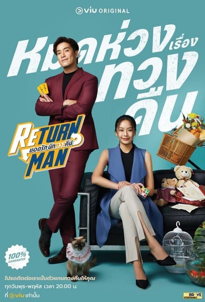 Return Man