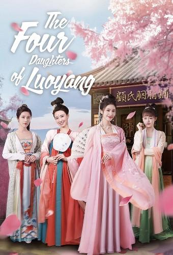 The Four Daughters of Luoyang