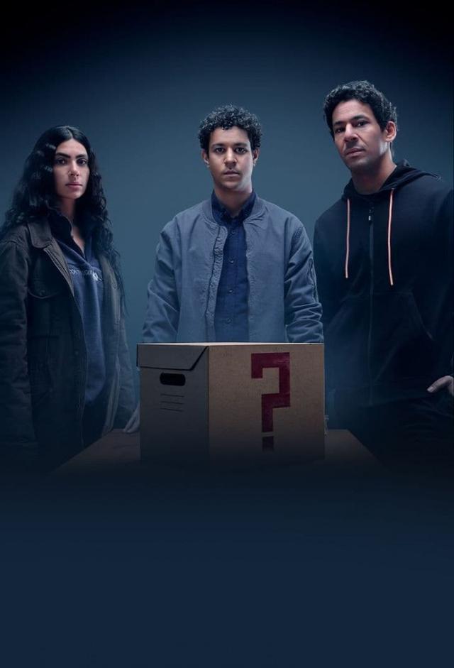 Mystery Box