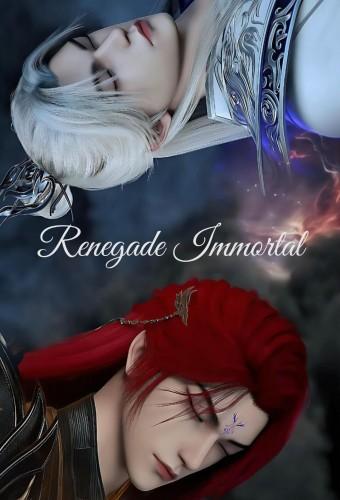 Renegade Immortal