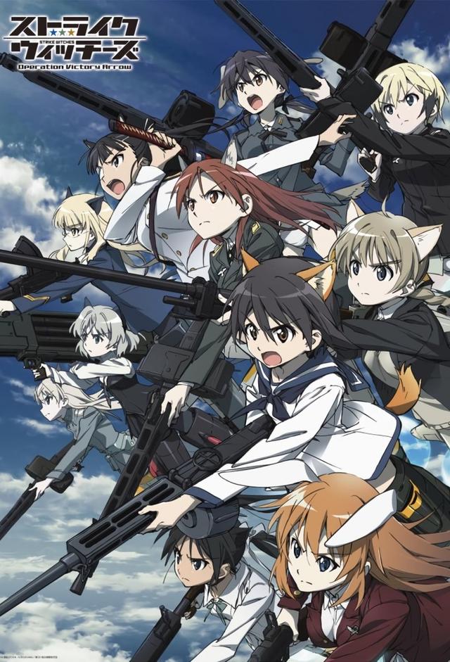 Strike Witches: Operation Victory Arrow