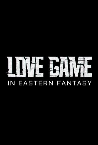 Love Game in Eastern Fantasy