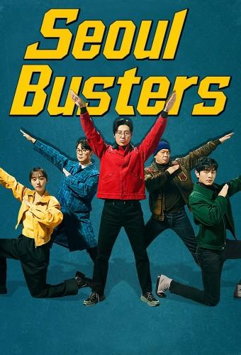 Seoul Busters