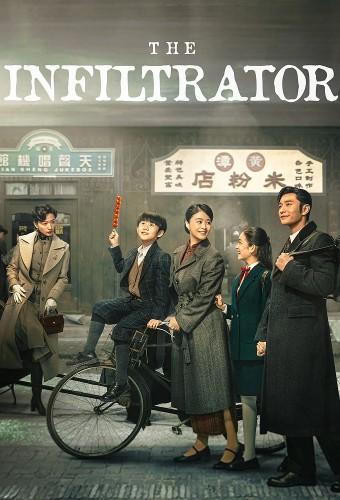 The Infiltrator (2023)