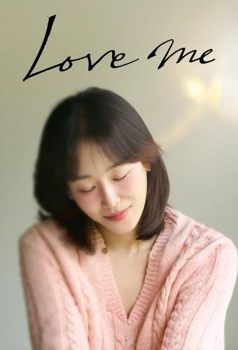 Love Me (KR)