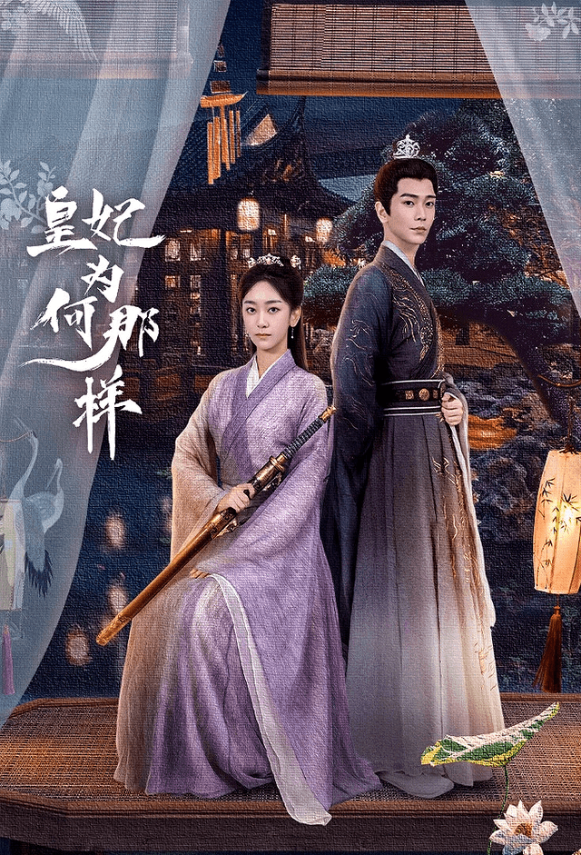 Revenge of the Reborn Princess