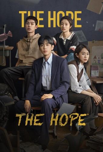 The Hope (2023)