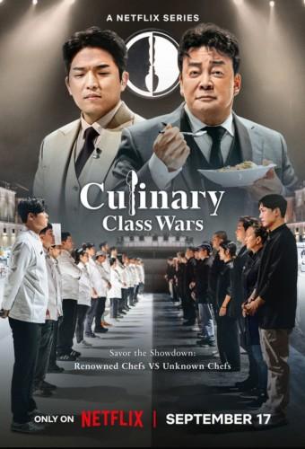 Culinary Class Wars