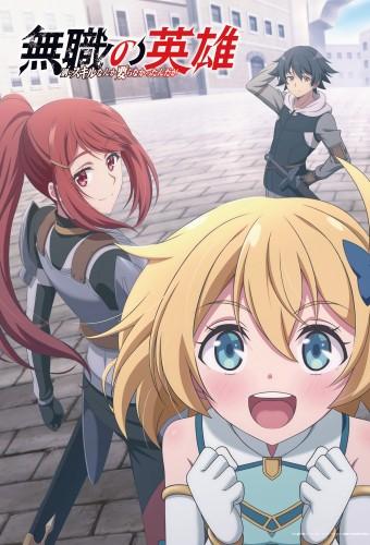 Hero Without a Class: Who Even Needs Skills?!