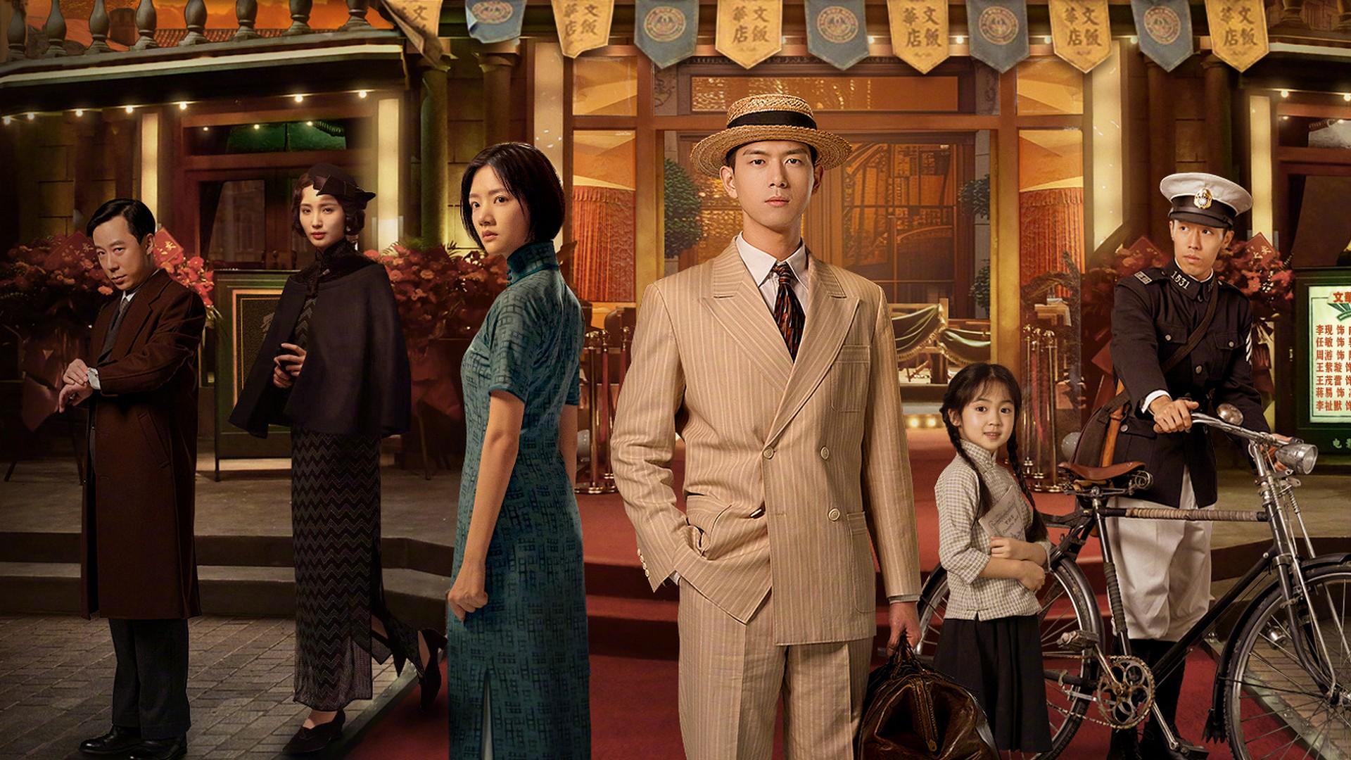 Shooting Stars (2024)