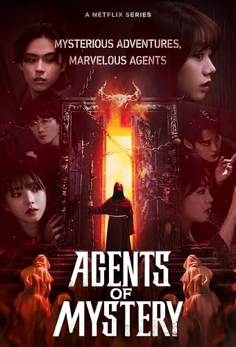 Agents of Mystery