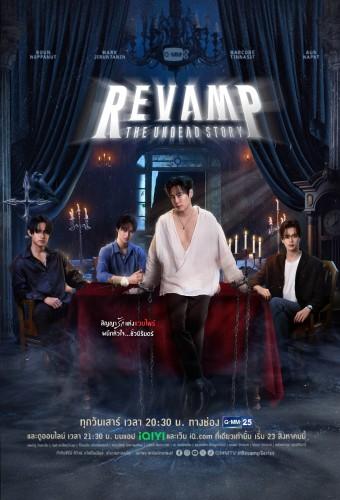 Revamp, The Undead Story