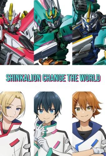 Shinkalion Change the World