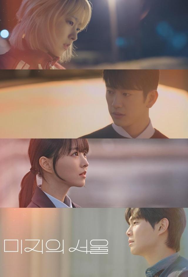 Our Unwritten Seoul
