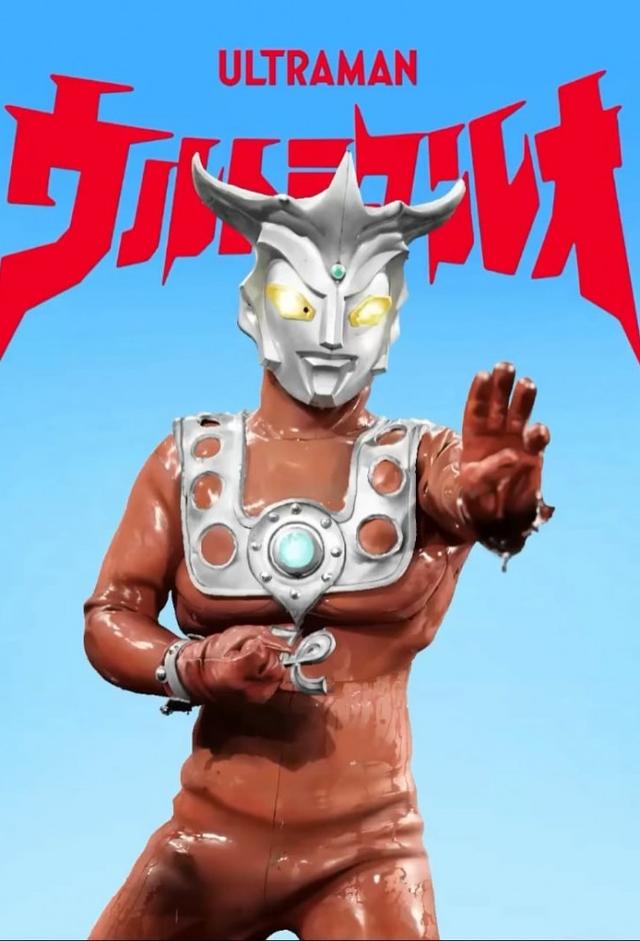 Ultraman leo