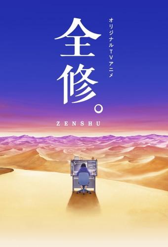 ZENSHU