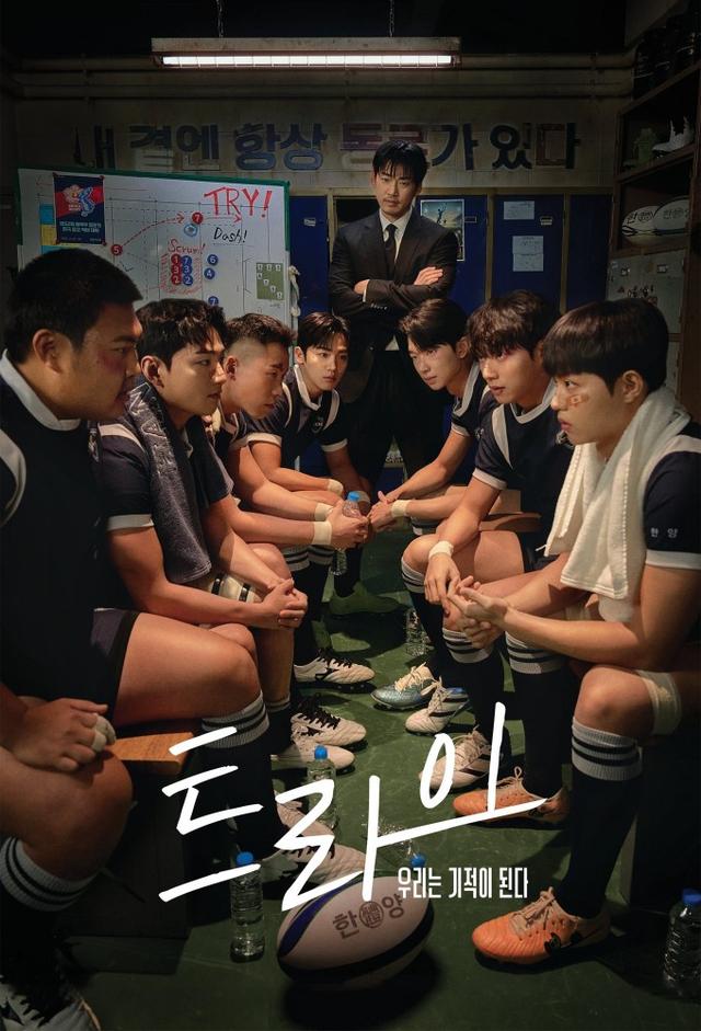 The Winning Try