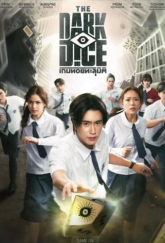 The Dark Dice