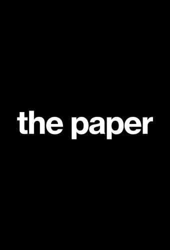 The Paper (2025)