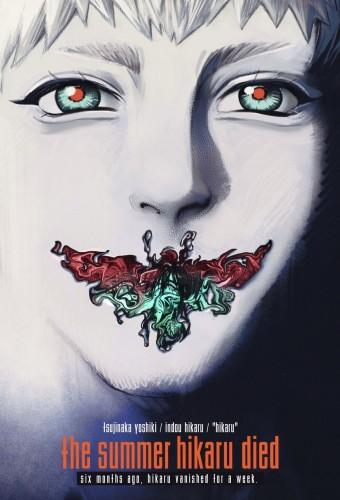 The Summer Hikaru Died