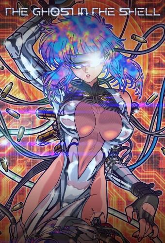 The Ghost in the Shell