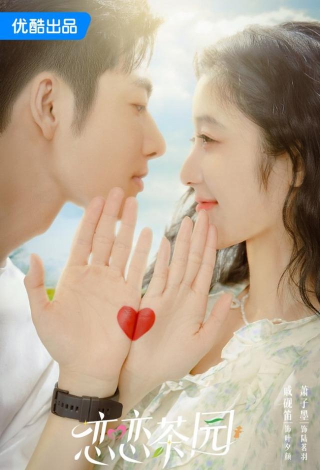 Love in the Tea Garden