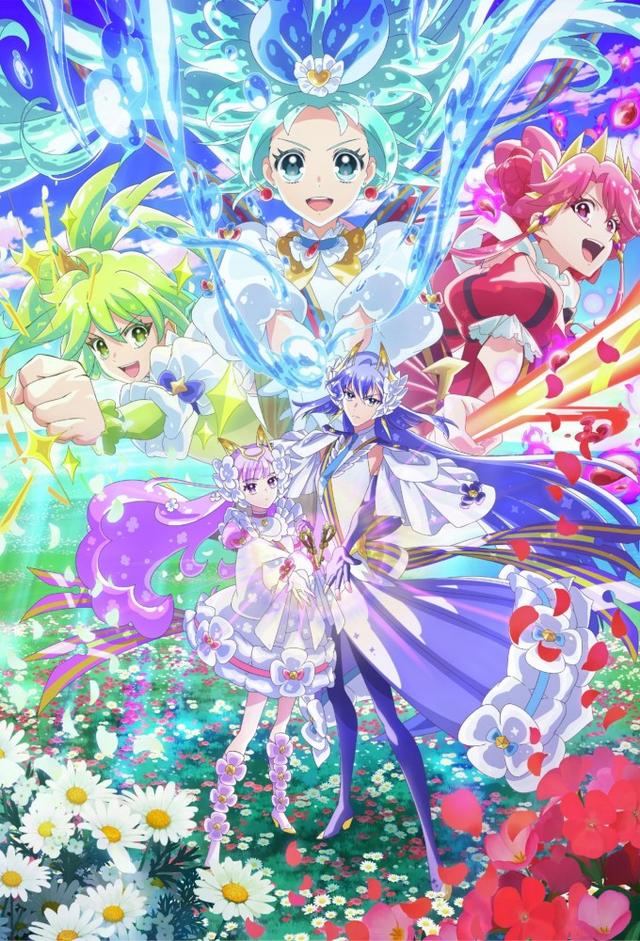 Princession Orchestra