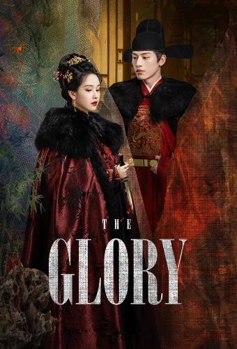 The Glory (2025)