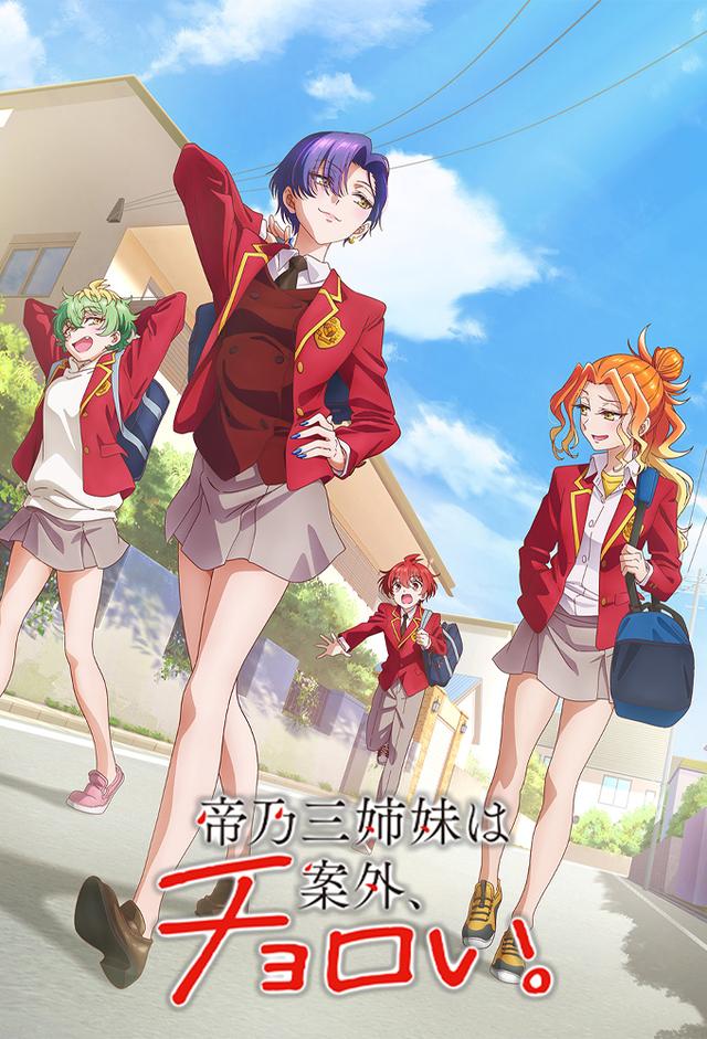Dealing with Mikadono Sisters Is a Breeze