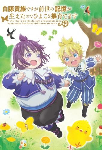 SHIROHIYO - Reincarnated as a Neglected Noble: Raising My Baby Brother With Memories From My Past Life