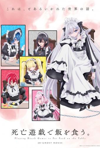 SHIBOYUGI: Playing Death Games to Put Food on the Table